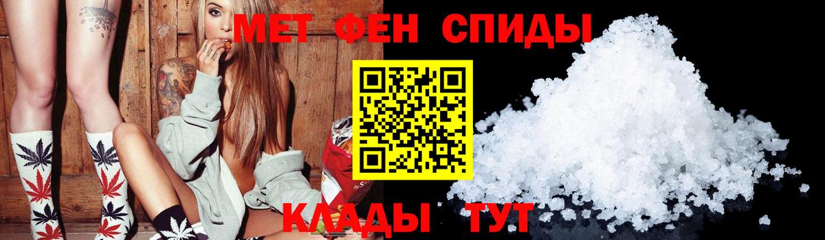 Амфетамин VHQ Ефремов