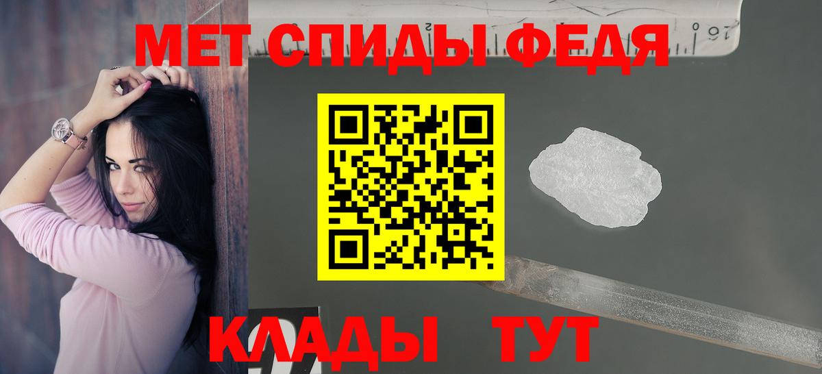 Ефремов  Амфетамин Premium  Амфетамин  Вход с VPN 