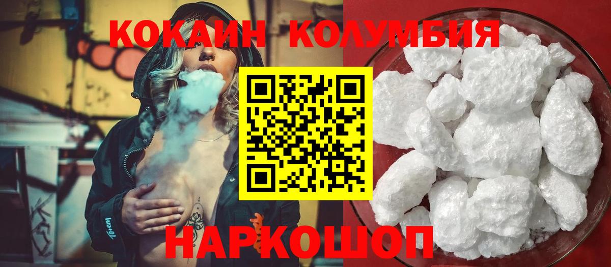 КОКАИН FishScale Ефремов