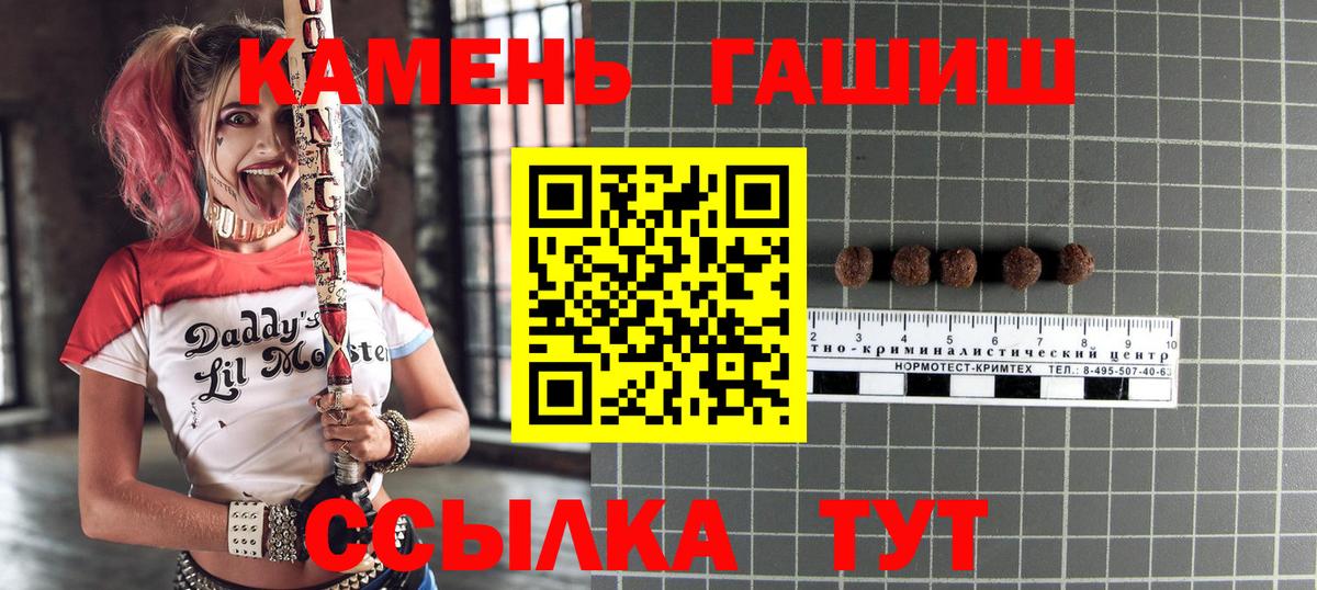ГАШ гашик  Вход с VPN  Ефремов 