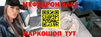 ALPHA-PVP Ипатово