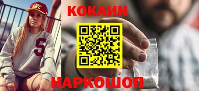 COCAINE Мирный