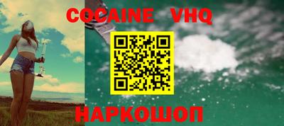 кокаин колумбия Кандалакша