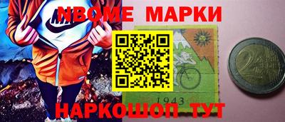 кокаин колумбия Кандалакша