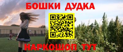 кокаин колумбия Кандалакша