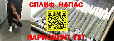 мефедрон VHQ Канаш
