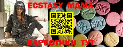 мефедрон VHQ Канаш