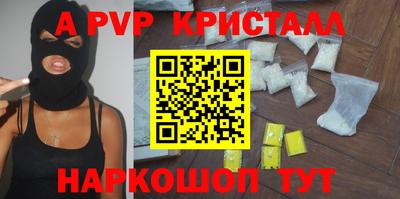 мефедрон VHQ Канаш
