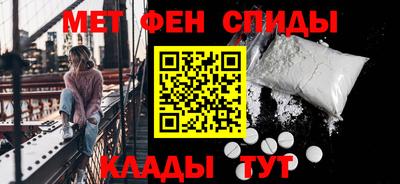 мефедрон VHQ Канаш