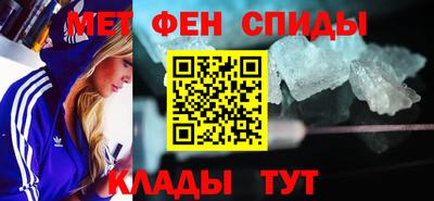 мефедрон VHQ Канаш