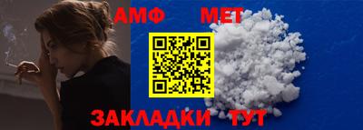 ALPHA-PVP Ипатово