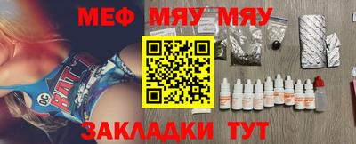 мефедрон VHQ Канаш
