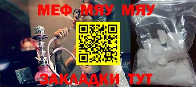 мефедрон VHQ Канаш