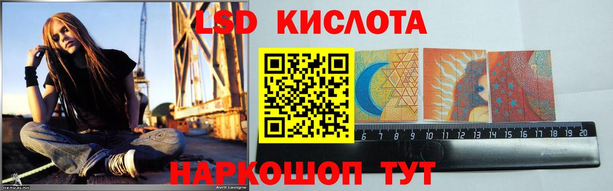 ЛСД экстази ecstasy  Вход с VPN  ЛСД экстази ecstasy  Ефремов 