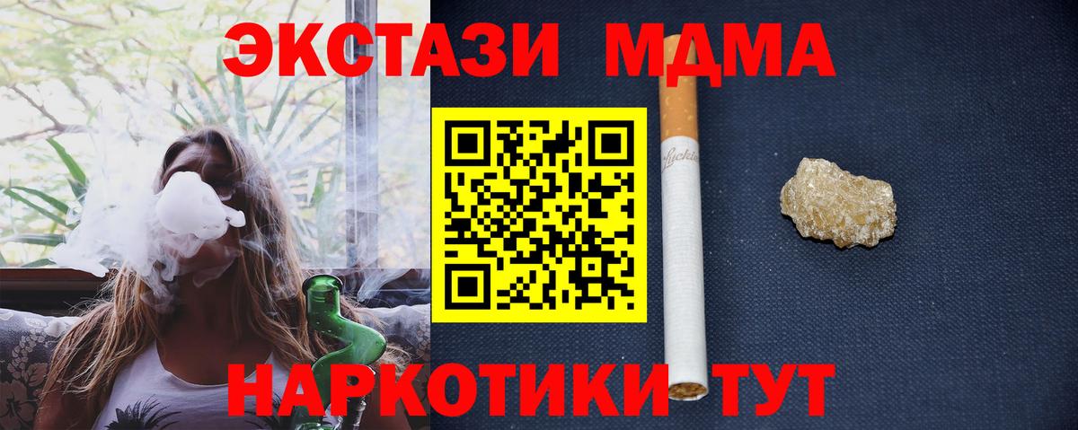Ефремов  НБОМе  КОКАИН  Меф  Мефедрон   ГАШ  Вход с VPN  Конопля  ГАШ 