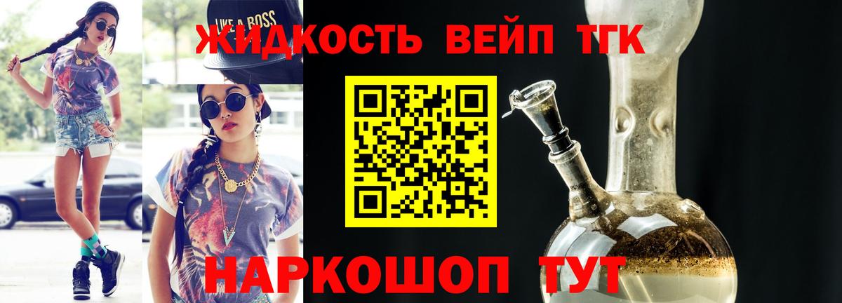 Дистиллят ТГК концентрат Ефремов